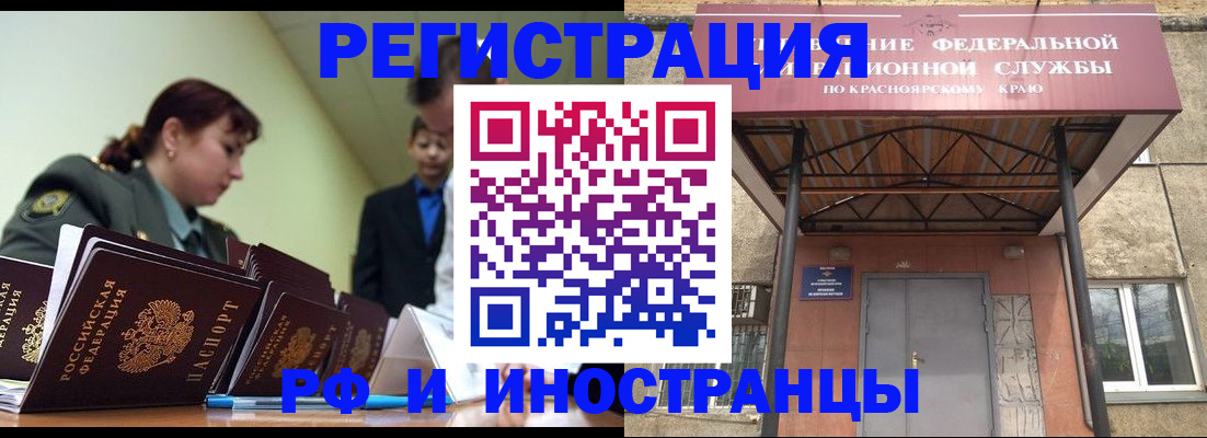 прописка в Чайковском
